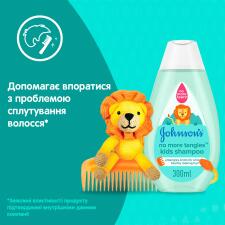 Гель-піна для купання 2в1 Johnson's baby Веселі бульбашки 300мл mini slide 3