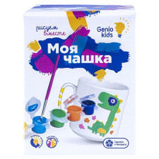 Набір для дитячої творчості Genio Kids-Art Моя чашка mini slide 1