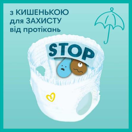Подгузники-трусики Pampers Pants размер 6 14-19кг 132шт slide 4