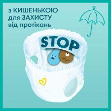 Подгузники-трусики Pampers Pants размер 6 14-19кг 132шт mini slide 4