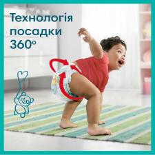 Подгузники-трусики Pampers Pants размер 6 14-19кг 132шт mini slide 6