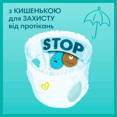 Підгузки-трусики Pampers Pants розмір 7 Maxi 17+кг 74шт slide 3