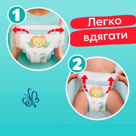 Підгузки-трусики Pampers Pants розмір 7 Maxi 17+кг 74шт slide 4