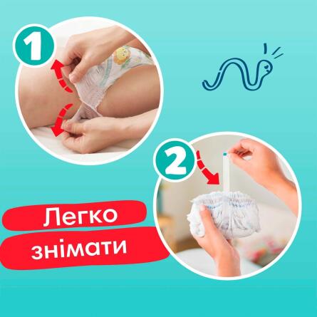 Підгузки-трусики Pampers Pants розмір 7 Maxi 17+кг 74шт slide 5