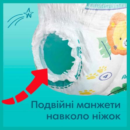 Підгузки-трусики Pampers Pants розмір 7 Maxi 17+кг 74шт slide 7