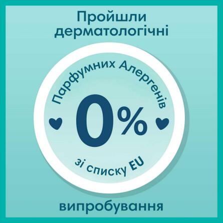 Подгузники-трусики Pampers Pants размер 6 14-19кг 132шт slide 8