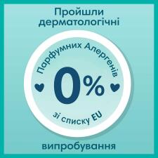 Подгузники-трусики Pampers Pants размер 6 14-19кг 132шт mini slide 8