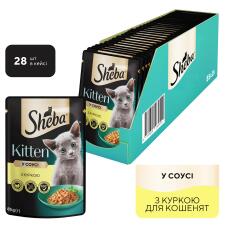 Корм Sheba с курицей в соусе для котят 85г mini slide 2