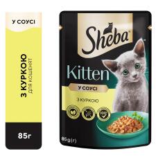 Корм Sheba с курицей в соусе для котят 85г mini slide 8