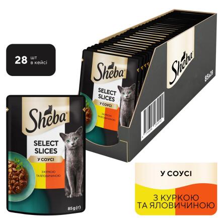 Корм Sheba Select Slices з куркою та яловичиною в соусі для дорослих котів 85г slide 2