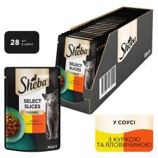 Корм Sheba Select Slices з куркою та яловичиною в соусі для дорослих котів 85г mini slide 2