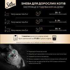 Корм Sheba Select Slices з куркою та яловичиною в соусі для дорослих котів 85г mini slide 5