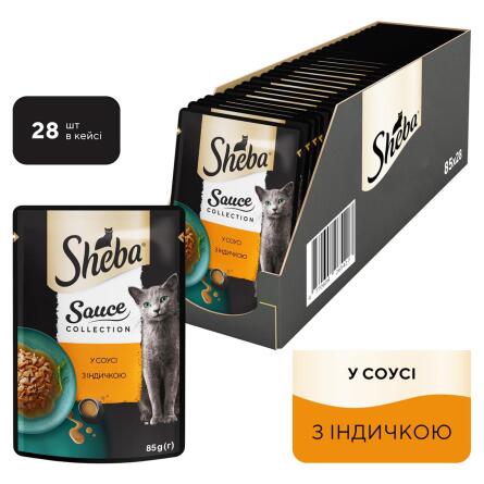 Корм Sheba індичка в соусі для котів 85г slide 2