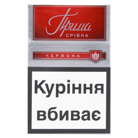 Сигареты Прима Серебряная красная slide 2