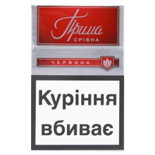 Цигарки Прима Срібна червона mini slide 2