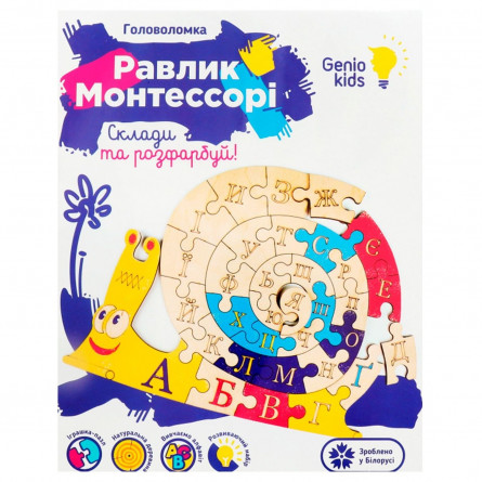 Головоломка Genio Kids Равлик Монтессорі slide 2