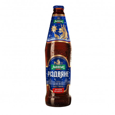 Пиво Львівське Різдвяне темне 4,4% 0,5л slide 1