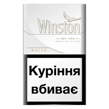Цигарки Winston White slide 1