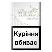 Цигарки Winston White mini slide 1