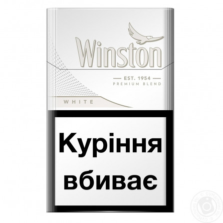 Цигарки Winston White slide 2
