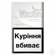 Сигареты Winston White mini slide 2