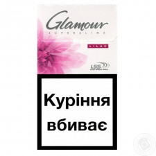 Цигарки Glamour Lilac mini slide 2