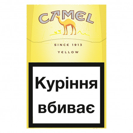 Сигареты Camel Filters slide 1