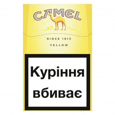 Цигарки Camel Filters slide 1