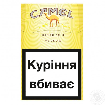 Сигареты Camel Filters slide 2