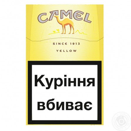 Цигарки Camel Filters slide 2