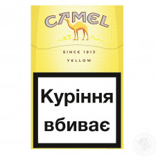 Сигареты Camel Filters mini slide 2