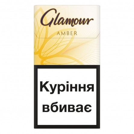 Цигарки Glamour Amber slide 1