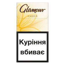 Цигарки Glamour Amber mini slide 1