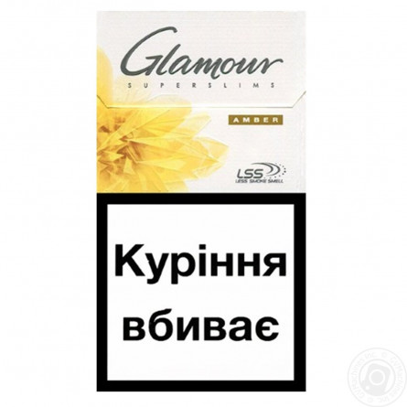 Сигареты Glamour Amber slide 2