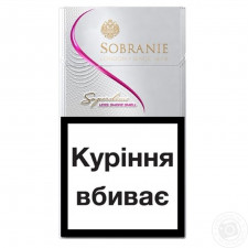 Сигареты Sobranie White Super Slims mini slide 2