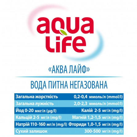 Вода питна Aqua Life негазована 5л slide 2