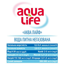 Вода питна Aqua Life негазована 5л mini slide 2
