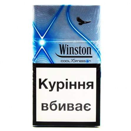 Цигарки Winston Cool XSpression slide 1