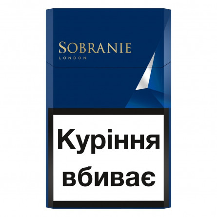 Цигарки Sobranie Blue slide 1