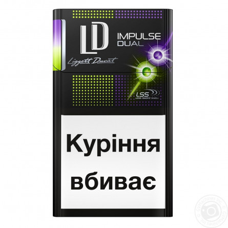 Сигареты LD Impulse Dual slide 1