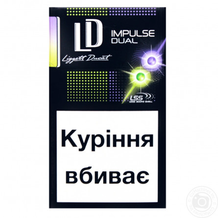 Сигареты LD Impulse Dual slide 2