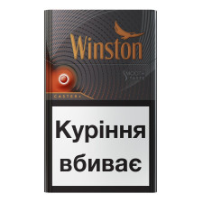Цигарки Winston Caster+ mini slide 1