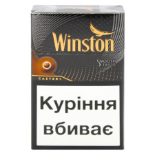 Цигарки Winston Caster+ mini slide 2