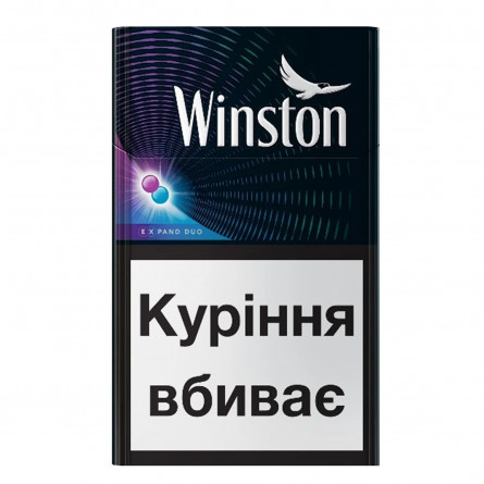 Цигарки Winston XS Plus Duo slide 1