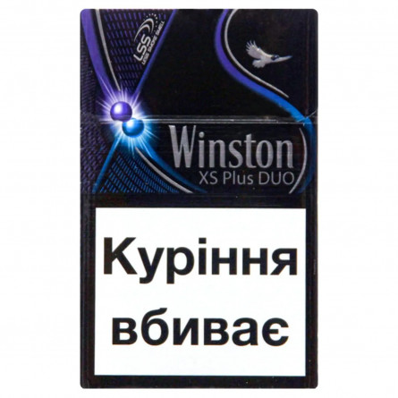 Цигарки Winston XS Plus Duo slide 2