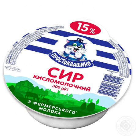 Сир Простоквашино зернистий кисломолочний 15% 300г slide 1