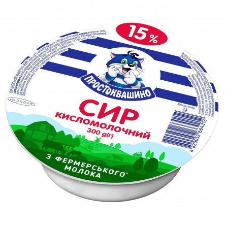 Сир Простоквашино зернистий кисломолочний 15% 300г slide 2