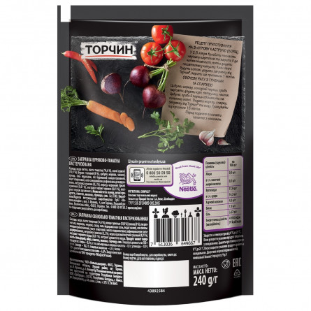 Заправка ТОРЧИН® Свекольно-томатная для первых и вторых блюд 240г slide 3