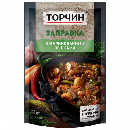 Заправка ТОРЧИН® с Маринованными огурцами для первых и вторых блюд 240г slide 1