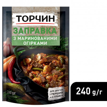 Заправка ТОРЧИН® с Маринованными огурцами для первых и вторых блюд 240г slide 6